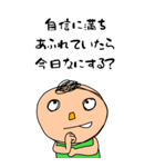 コーチングビックスタンプ（個別スタンプ：3）