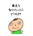 コーチングビックスタンプ（個別スタンプ：5）