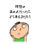 コーチングビックスタンプ（個別スタンプ：6）