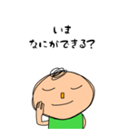 コーチングビックスタンプ（個別スタンプ：8）