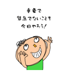 コーチングビックスタンプ（個別スタンプ：9）