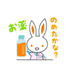 永冨調剤薬局 キャラクター トミーちゃん（個別スタンプ：13）