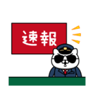 軍人にゃんこ27（冬物語）空軍仕様（個別スタンプ：17）