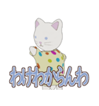 ネコのあんちゃん第五弾（個別スタンプ：2）