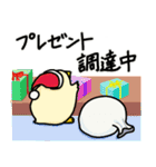 デイリーぴよ•冬（個別スタンプ：15）