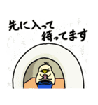 デイリーぴよ•冬（個別スタンプ：33）