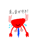 パンクコケ＆カニ（個別スタンプ：7）