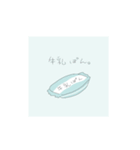 使いどころがわからないたべもん（個別スタンプ：1）
