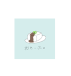 使いどころがわからないたべもん（個別スタンプ：3）