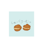 使いどころがわからないたべもん（個別スタンプ：6）