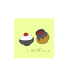 使いどころがわからないたべもん（個別スタンプ：7）