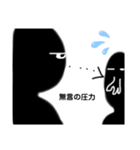 謎の黒子くん 謎編（個別スタンプ：1）