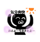 謎の黒子くん 謎編（個別スタンプ：5）