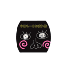 謎の黒子くん 謎編（個別スタンプ：7）