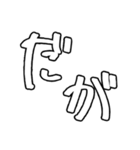 ありゃさんちのえもじ vol.1（個別スタンプ：2）