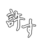 ありゃさんちのえもじ vol.1（個別スタンプ：6）