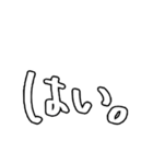 ありゃさんちのえもじ vol.1（個別スタンプ：19）