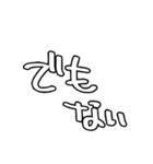 ありゃさんちのえもじ vol.1（個別スタンプ：24）
