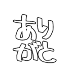 ありゃさんちのえもじ vol.1（個別スタンプ：31）