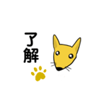 うるうる狐くん（個別スタンプ：1）