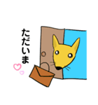 うるうる狐くん（個別スタンプ：7）