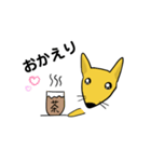 うるうる狐くん（個別スタンプ：8）