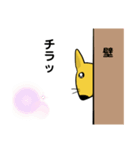 うるうる狐くん（個別スタンプ：17）