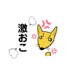 うるうる狐くん（個別スタンプ：23）