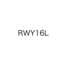 羽田 RWY（個別スタンプ：5）