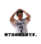 武田壮広と愉快な野郎達。（個別スタンプ：6）