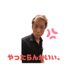 武田壮広と愉快な野郎達。（個別スタンプ：11）