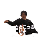 武田壮広と愉快な野郎達。（個別スタンプ：13）