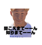 武田壮広と愉快な野郎達。（個別スタンプ：15）