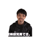 武田壮広と愉快な野郎達。（個別スタンプ：16）