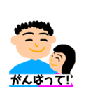 いつも見守ってくれてありがとう！（個別スタンプ：6）