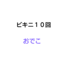 10回クイズ[第6章]（個別スタンプ：7）