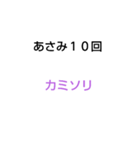 10回クイズ[第6章]（個別スタンプ：16）