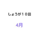 10回クイズ[第6章]（個別スタンプ：23）