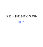 10回クイズ[第6章]（個別スタンプ：26）
