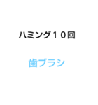 10回クイズ[第6章]（個別スタンプ：37）