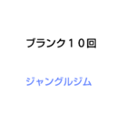 10回クイズ[第6章]（個別スタンプ：38）