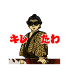 角界のアレコレを気にしない男スタンプ（個別スタンプ：3）