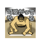 角界のアレコレを気にしない男スタンプ（個別スタンプ：4）