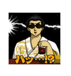 角界のアレコレを気にしない男スタンプ（個別スタンプ：5）