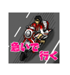 角界のアレコレを気にしない男スタンプ（個別スタンプ：6）