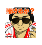 角界のアレコレを気にしない男スタンプ（個別スタンプ：7）