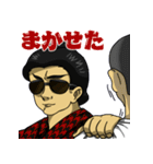 角界のアレコレを気にしない男スタンプ（個別スタンプ：9）