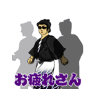 角界のアレコレを気にしない男スタンプ（個別スタンプ：10）