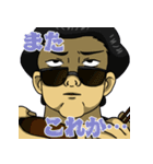 角界のアレコレを気にしない男スタンプ（個別スタンプ：11）