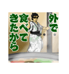 角界のアレコレを気にしない男スタンプ（個別スタンプ：12）